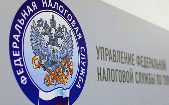УФНС России по Новосибирской области предупреждает о мошеннических рассылках от имени налоговых органов