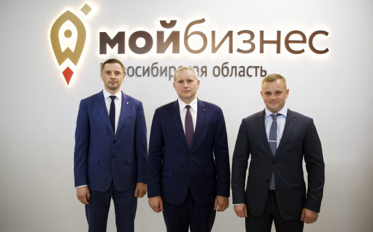 Для бизнеса Новосибирска упростили доступ к цифровым и телеком-услугам