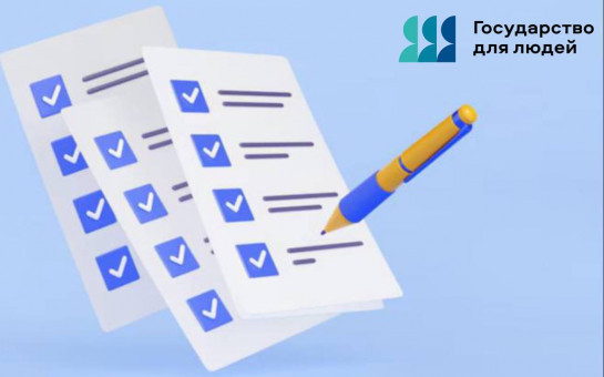  Опрос работодателей о потребности в кадрах
