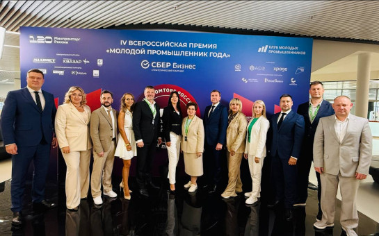 Четверка новосибирских предприятий в ТОП-200 «Молодого промышленника года»